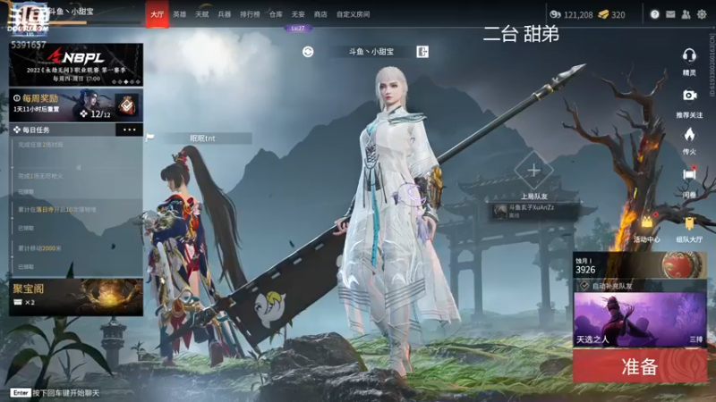 【2022-06-04 16点场】WadeOvO丶：Wade❥想要百钻90/100