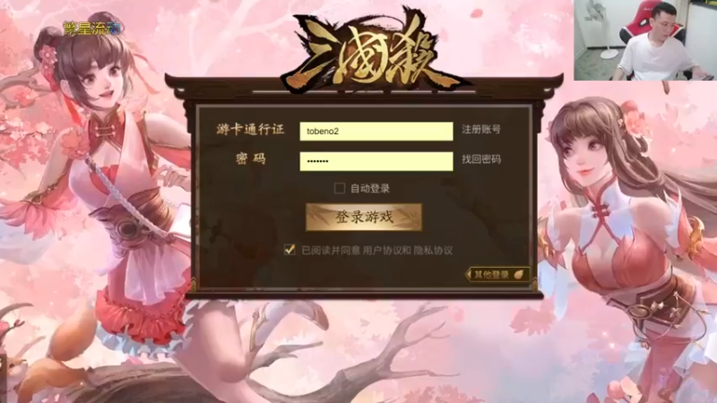 【2022-06-04 20点场】吹得神丶丶丶：6月3号正常直播，目标前十!