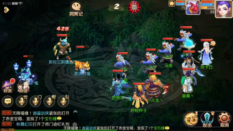 【2022-06-05 01点场】源神様：凝神定气坐下呆着