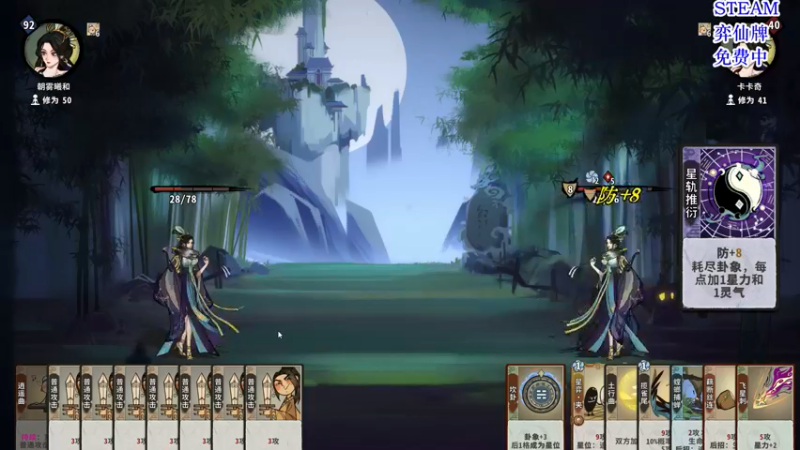 【2022-06-05 03点场】朝雾曦和：弈仙牌走起~端午安康