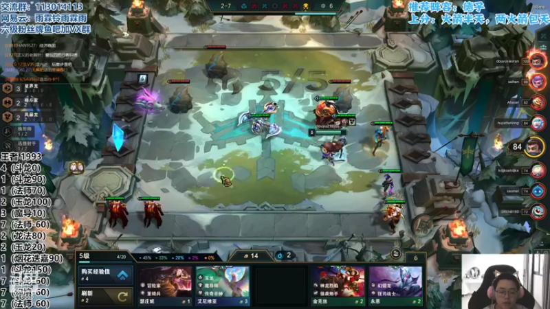 【2022-06-05 17点场】迅哥丶雨霖铃：美测八排王者局！