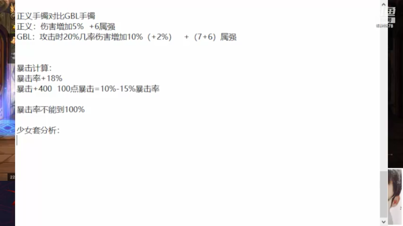 【2022-06-04 21点场】炫石丶开开：帮看号帮打造帮打团。