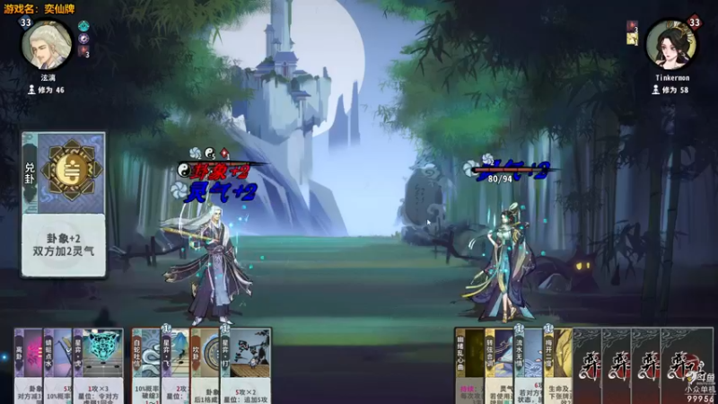 【2022-06-05 17点场】泫漓：红尘俗世多纷扰 我自逍遥我自仙