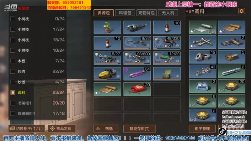 【2022-06-04 18点场】颜霸丶：【颜霸】争霸赛