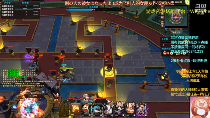 【2022-06-04 19点场】皮小乌：乌：出现吧~皮卡乌！