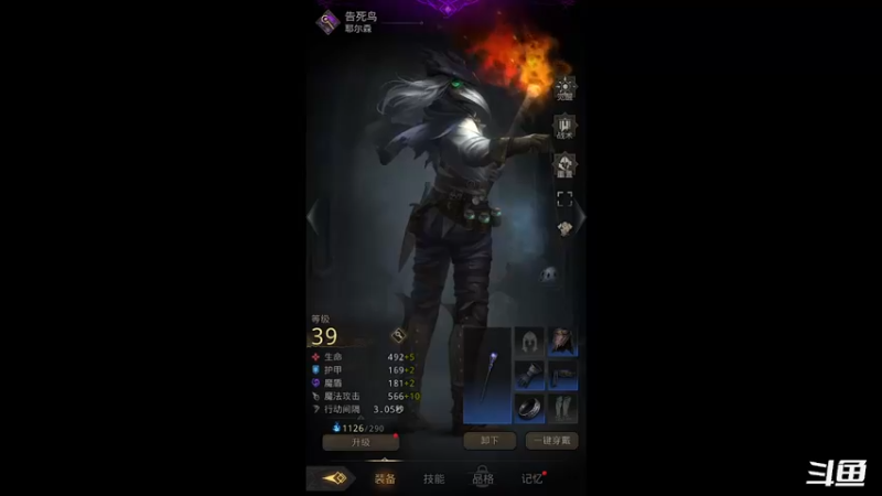【2022-06-03 23点场】天末凉沨：【地下城堡3：魂之诗】玩一下