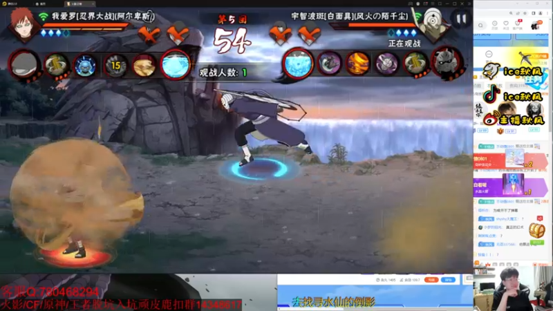 【2022-06-04 22点场】ice秋风：旗木卡卡西{夏日}登场！  6866