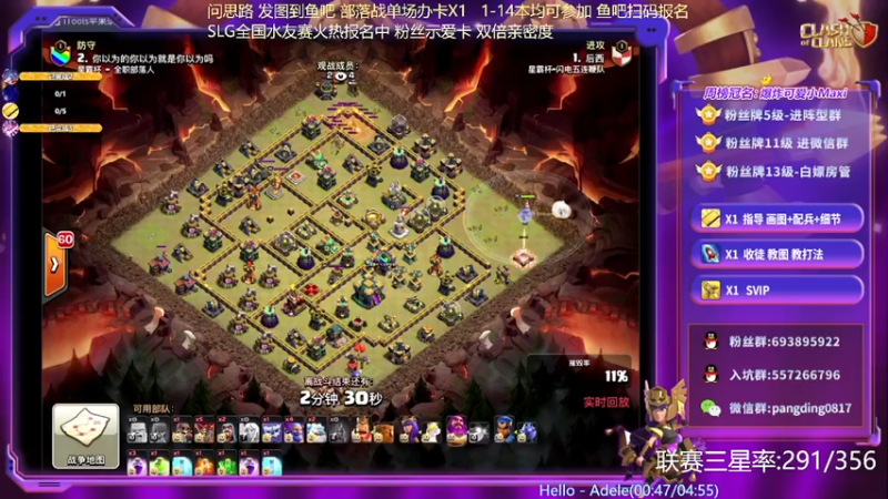 【2022-05-31 23点场】zzz大M丶：10.30 第二届星霸杯32进16强