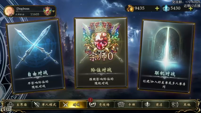 【2022-06-04 19点场】Dogboss：开开心心影之诗.  826731