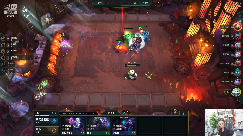 【英雄联盟】东北大鹌鹑的精彩时刻 20220605 00点场