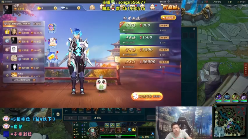 【2022-06-05 03点场】douyu丶松子：蛮王：版本最强上单 选了包赢