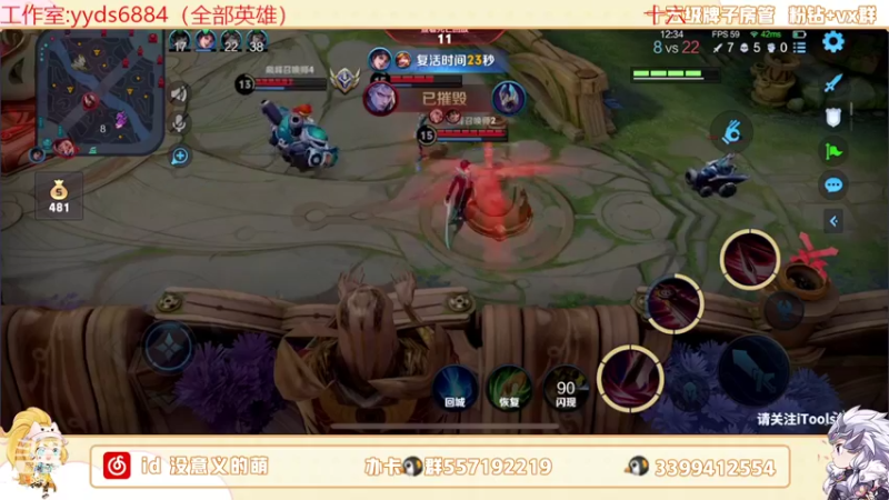 【2022-06-04 21点场】超萌木兰：端午安康  拒绝摆烂的第二天