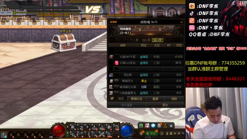 【2022-06-04 23点场】李永：顶级4V4 无敌起飞
