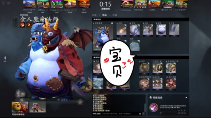 天梯定位第四场dota2五号位蓝胖食人魔魔法师还是有卫士。。。唉太惨了，打的好艰难，不过也赢了，哈哈哈