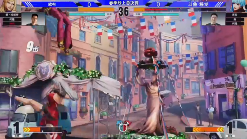 【2022-06-04 21点场】边哥BeenGor：19:30直播钢头娃春季赛拳皇15总决赛