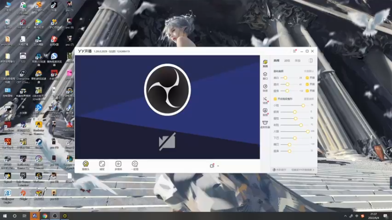 【2022-06-04 21点场】郑伟丶：娱乐型技术主播 86428