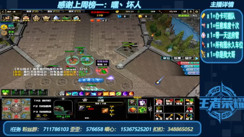 【2022-06-04 22点场】我们比谁都认真：地图名字：一起刷刷刷  带肝一切