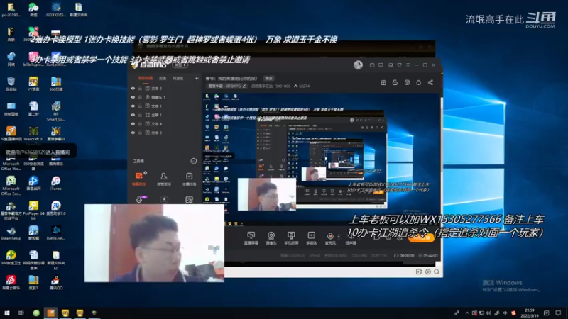 忍者村大战 半CD  玻璃大炮加风遁
