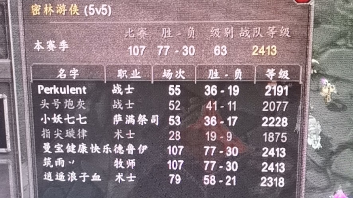 2413分三奶