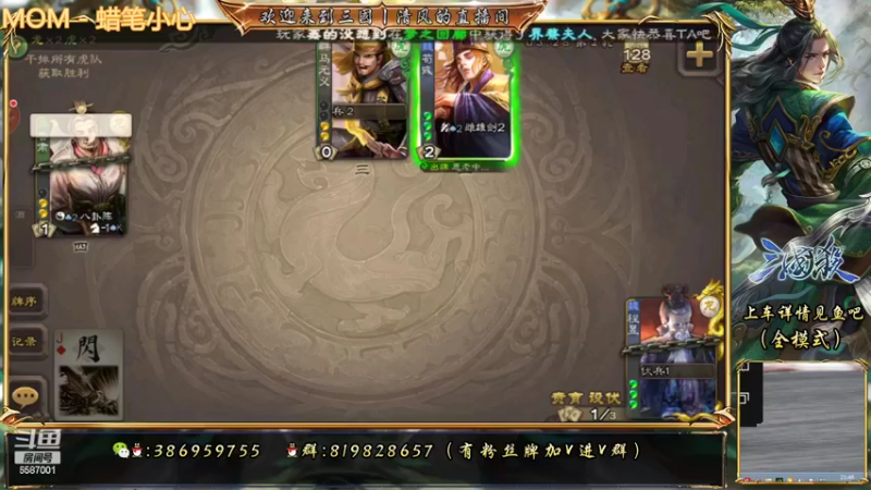 【2022-06-04 21点场】三國丨清风：巅峰赛冲鸭！！！！！