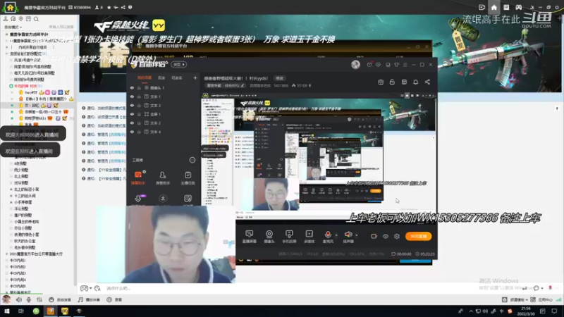 忍者村大战 半CD 42杀隐藏超神罗感觉没那个小超神罗爽
