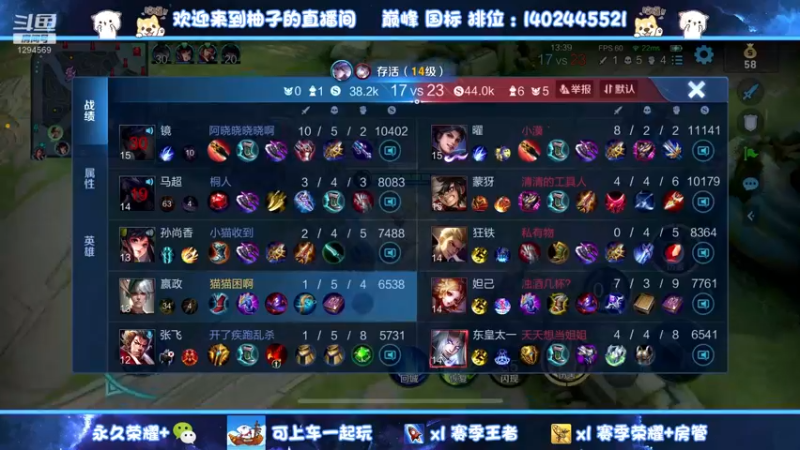 【2022-06-05 01点场】毕竟是柚子：请求支援发育路！
