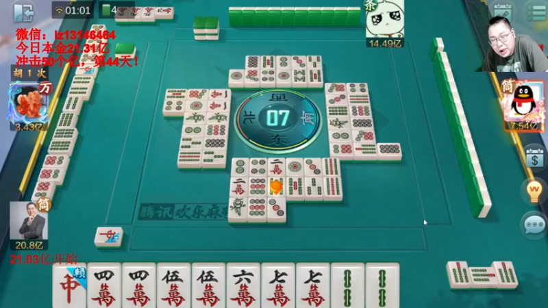 【2022-06-05 01点场】雷疯小叔：节日快乐，端午安康！