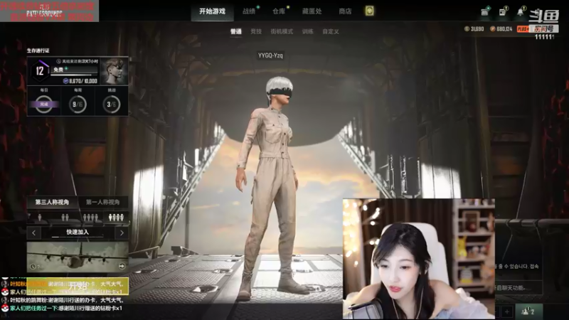 【2022-06-05 02点场】叶知秋Vanessa：秋：钻粉狂欢卡 越努力越幸运