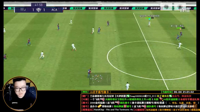 【2022-06-04 21点场】污妖王丶风凉大叔：【风凉】莫愁前路！