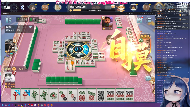就差那么一点点