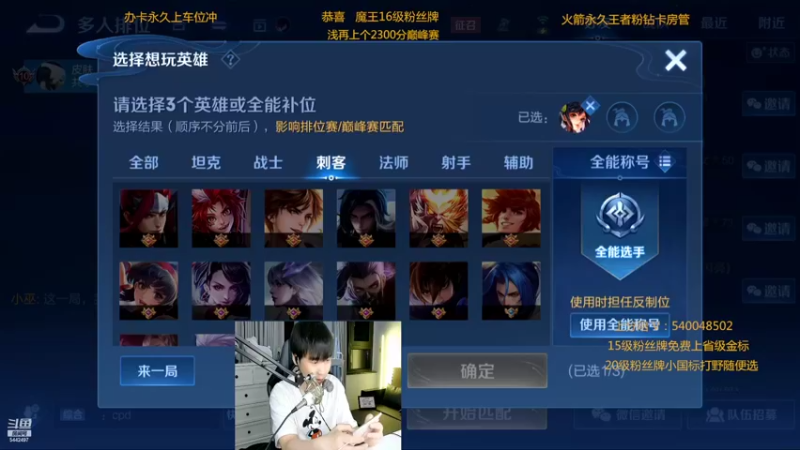 【2022-06-05 00点场】路人王Asuka：【十分钟教你学会所有打野节奏当野王】