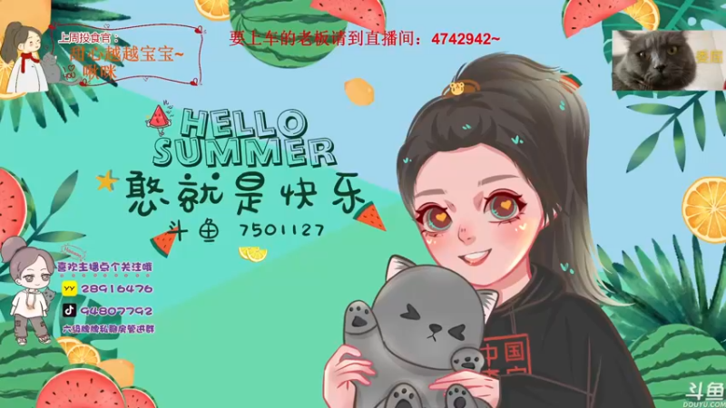 【2022-06-04 20点场】哦呦orz：【小奶团】精网十点打比赛