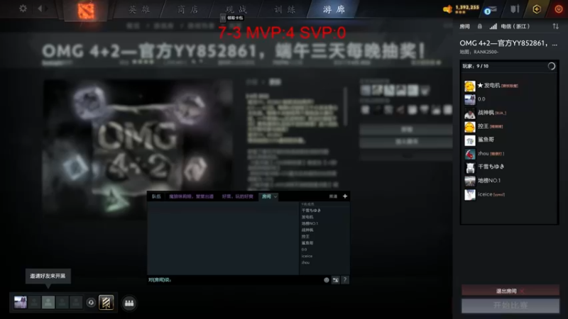 【2022-06-05 20点场】刘嘉俊Sylar1：拿出你的百分之百！