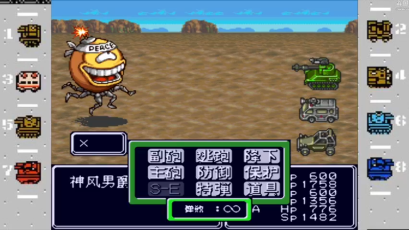 【2022-06-05 16点场】神隐的直播间：神隐：【今日双倍】重装机兵 回归