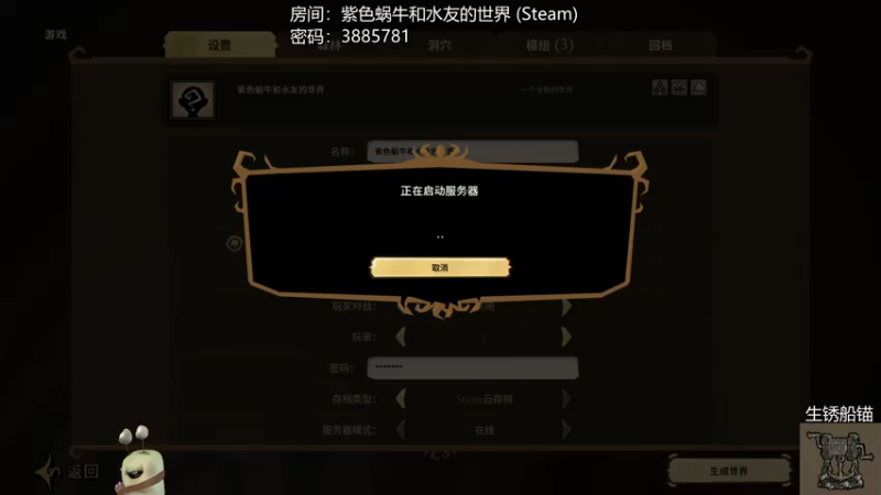 【2022-06-04 21点场】紫色蜗牛2020：可挂皮肤 - 和水友的一起饱荒啦~~~