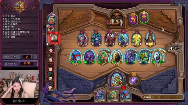 【2022-06-04 19点场】甜水七：双倍亲密度 比赛冲鸭