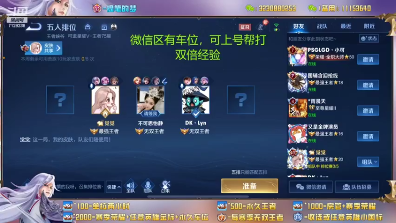【2022-06-05 12点场】HK提笔：国服二带三，每天直播16小时
