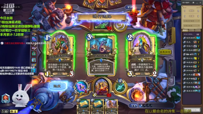 【2022-06-04 21点场】发牌员仅一：直播：速传打牌速度x2