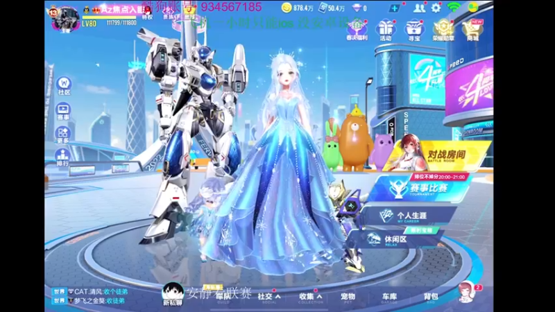 【2022-06-05 19点场】飞车计时k神：一直在努力的潇洒哥！