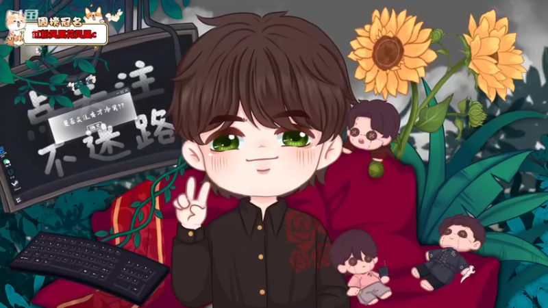 【2022-06-04 17点场】秀才冷男：841.节日快乐~家人们！