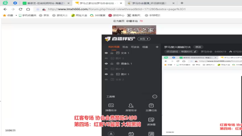 【2022-06-05 00点场】罗马协会：罗马复兴巅峰对决