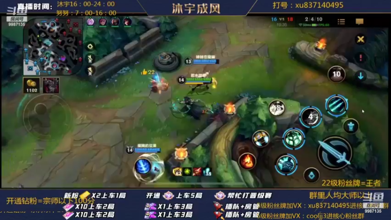 【2022-05-31 15点场】沐宇成风：【努宝】开通钻粉=100分