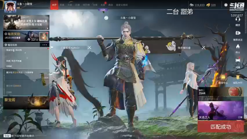 【2022-06-04 12点场】WadeOvO丶：Wade❥想要百钻90/100