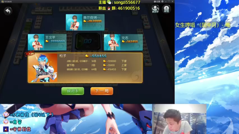 【2022-06-05 11点场】douyu丶松子：蛮王：版本最强上单 选了包赢