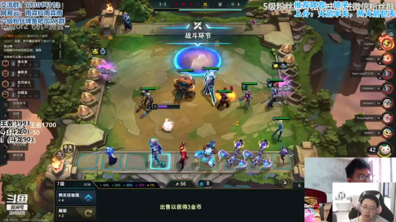 【2022-06-05 09点场】迅哥丶雨霖铃：美测八排王者局！