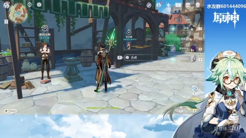 【原神】叶梧缘的精彩时刻 20220605 15点场