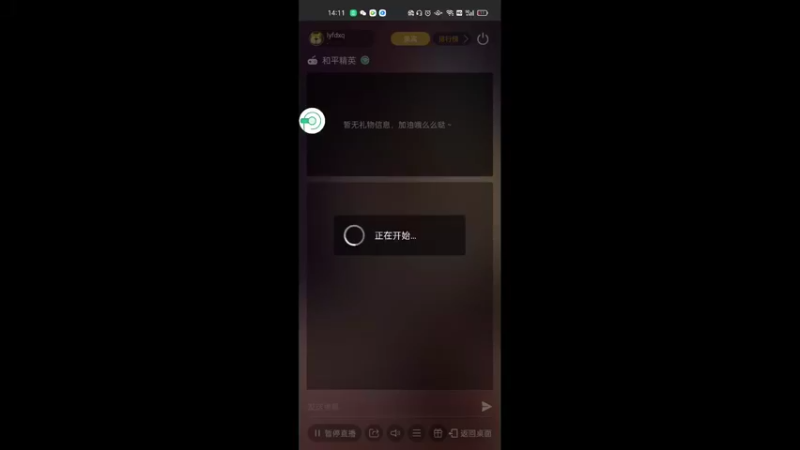 【2022-06-05 14点场】lyfdxq：我要1个打8个_7788040