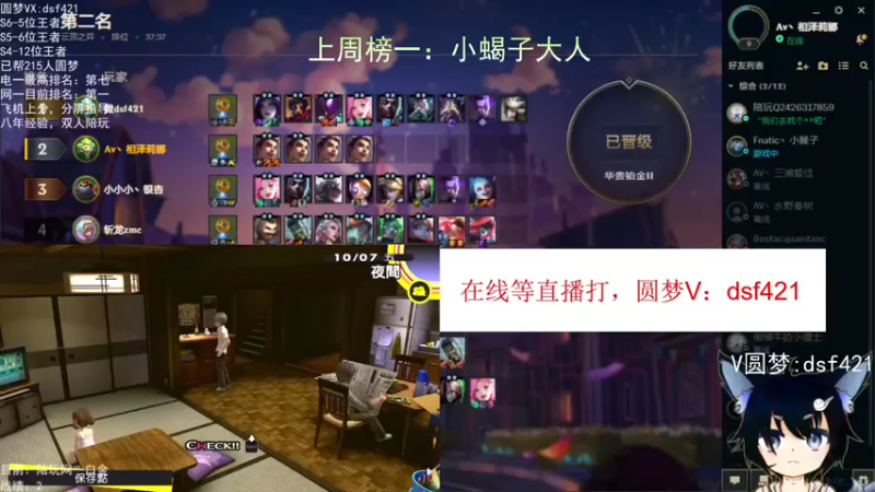 【2022-06-04 03点场】追风皇帝：上分进，在线圆梦