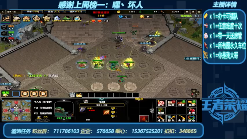 【2022-06-04 20点场】我们比谁都认真：地图名字：一起刷刷刷  带肝一切