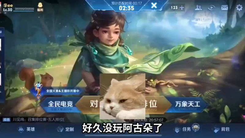 不是所有的马超都能勾起我的兴趣